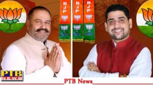 susil-rinku-and-sheetal-angural-got-y-category-protection-after-joining-bjp-full-in-punjab