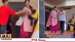 पंजाब में शादी समारोह में डांसर और शख्स के बीच हुई Viral Video के बाद पंजाब पुलिस ने लिया बड़ा एक्शन,