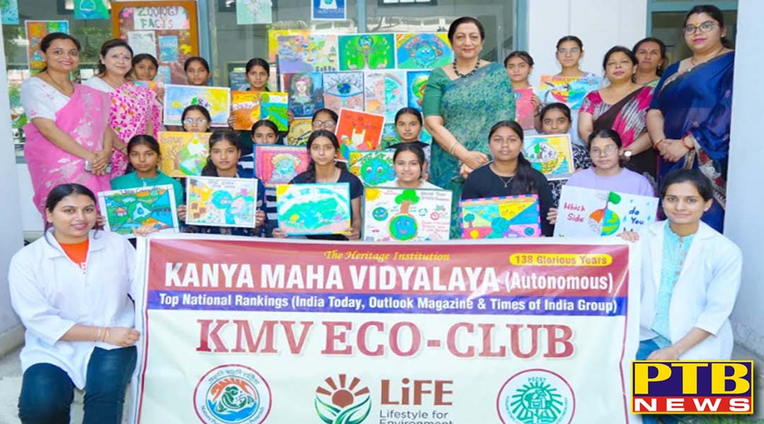 के.एम.वी. विश्व पृथ्वी दिवस मनाया गया, छात्राओं ने विभिन्न गतिविधियों में पूरे जोश व उत्साह के साथ भाग लिया,