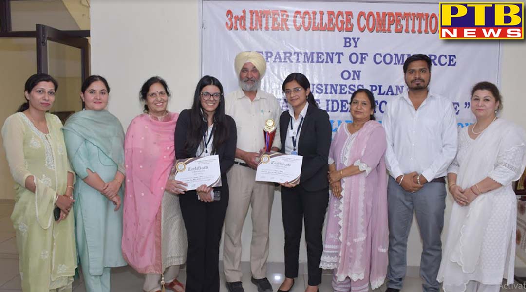 सेंट सोल्जर कॉलेज ऑफ को एजुकेशन में बिजनेस प्लान प्रतियोगिता का आयोजन किया गया,