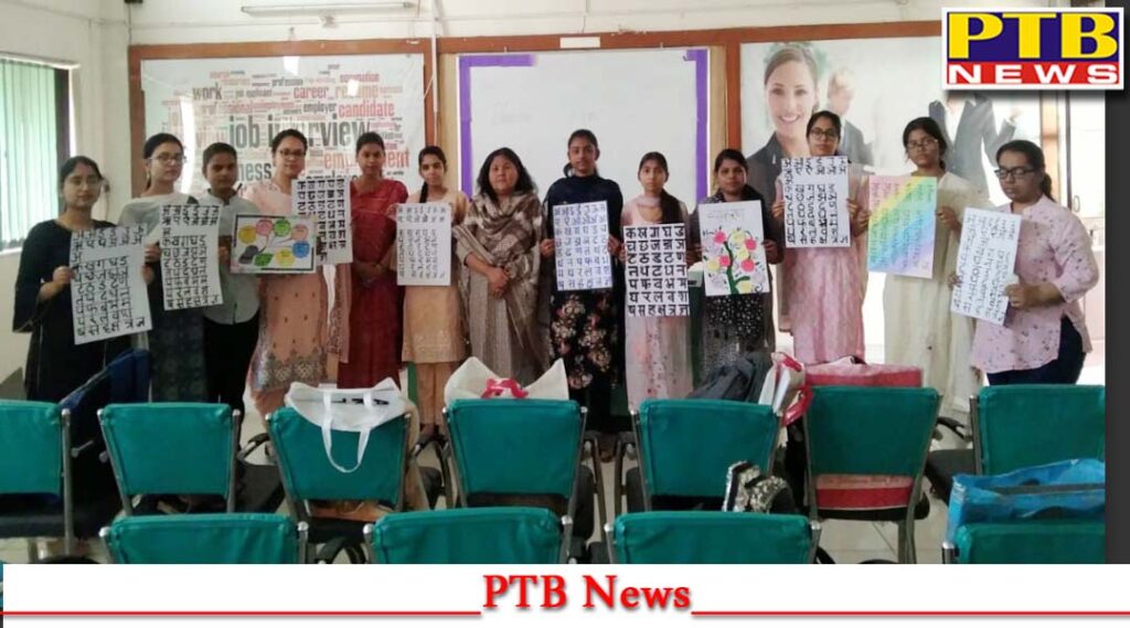 competition-based-on-hindi-grammar-topics-organized-by-hindi-literature-section-at-pcm-sd-college-for-women-jalandhar