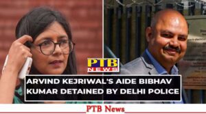 bibhav-kumar-detained-from-cm-house-delhi-police