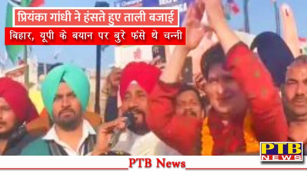 how-is-congress-candidate-charanjit-singh-channi-asking-for-votes-from-migrants-sushil-rinku-bjp-candidate