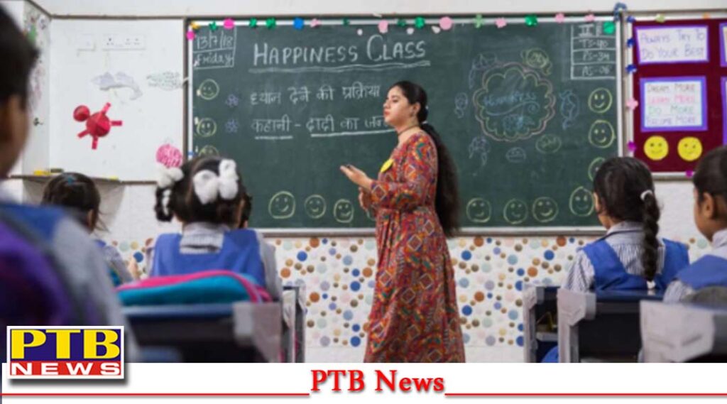 punjab-school-teachers-holiday-big-news