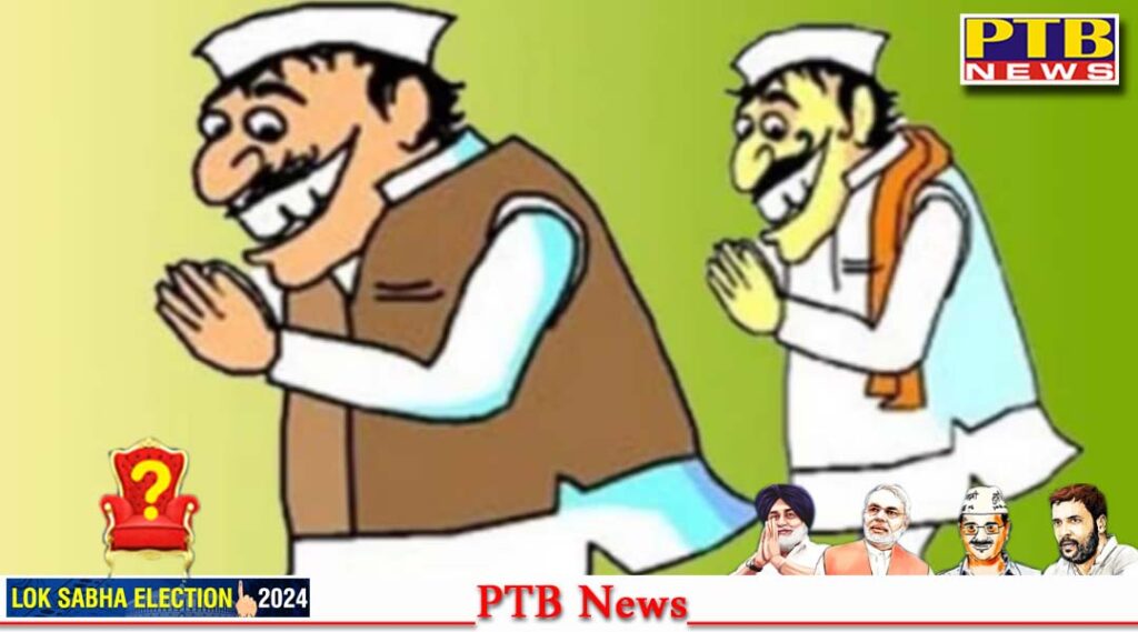 election-campaigning-will-stop-in-punjab-today-loksabha-election-2024