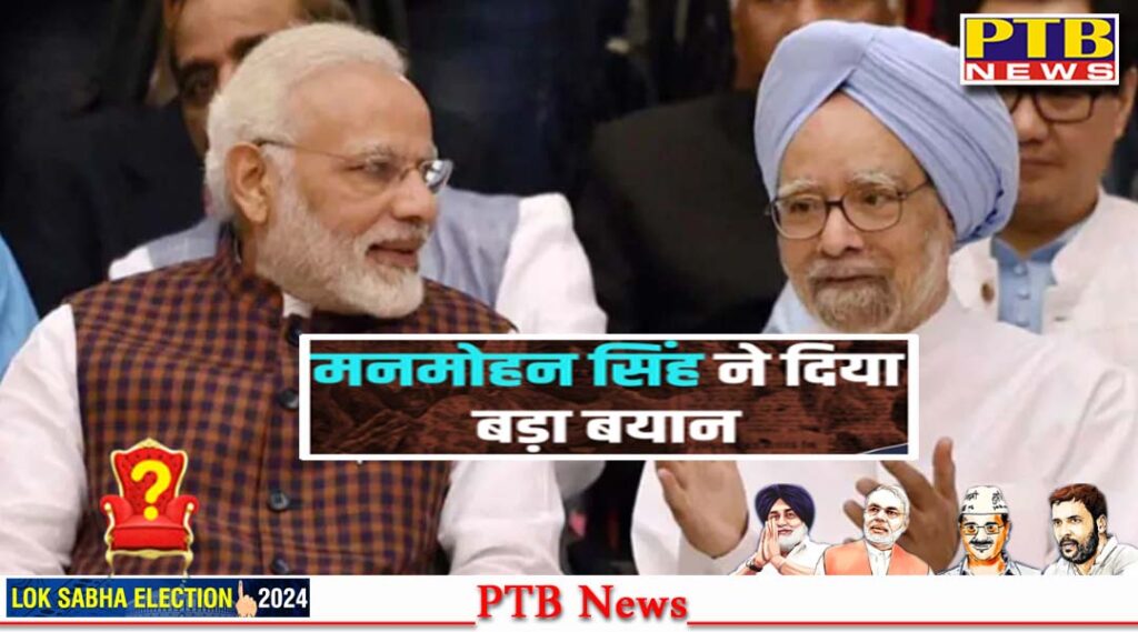 manmohan-singh-attack-modi-said-have-never-seen-a-pm-like-this-spoke-on-agniveer-scheme-and-muslims