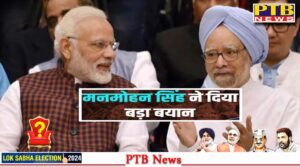 manmohan-singh-attack-modi-said-have-never-seen-a-pm-like-this-spoke-on-agniveer-scheme-and-muslims