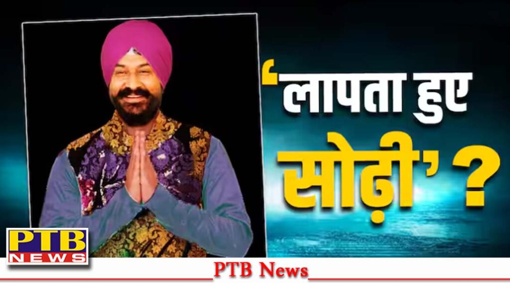 fir-filed-after-taarak-mehta-ooltah-chashmah-sodhi-goes-missing