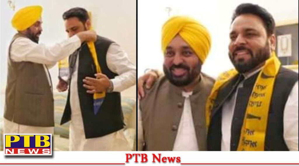 punjab-amritsar-bsp-candidate-left-party-ralesh-soman-joined-aap-hoshiarpur-lok-sabha-election-2024