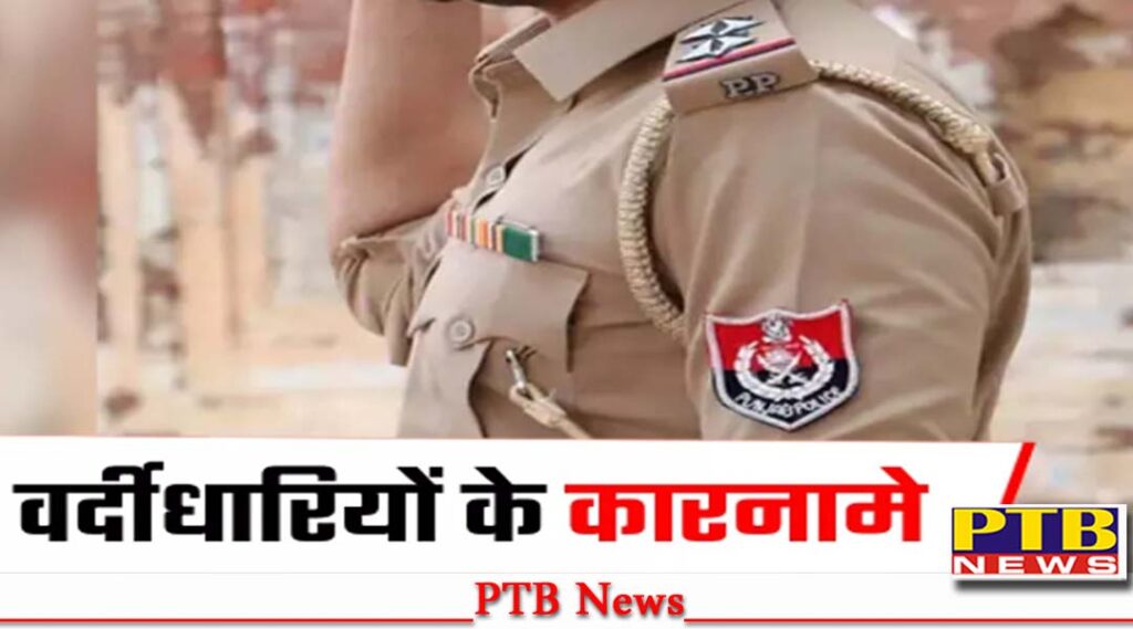 punjab-ludhiana-rajasthan-jodhpur-police-fir-against-cia-2-10-police-personnel-rajasthan-police-kidnaping-case