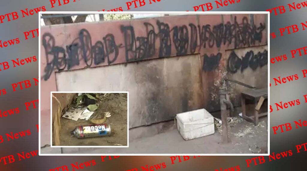 punjab-election-atmosphere-khalistani-slogans-bathinda-delhi-metro-station-sfj-gurpatwant-singh-pannu