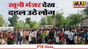 sitapur-crime-incident-explained-man-kills-mother-wife-children-and-then-shot-himself-big-crime-news