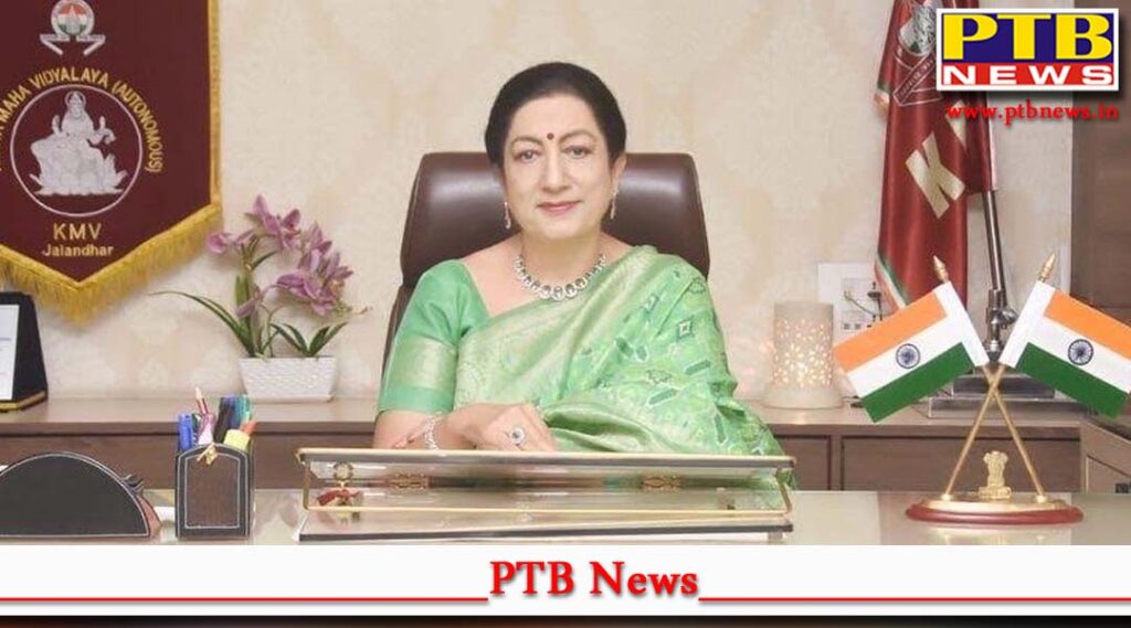 principal-prof-dr-atima-sharma-dwivedi-urges-all-the-citizens-to-exercise-their-right-to-vote-in-upcoming-general-elections-2024