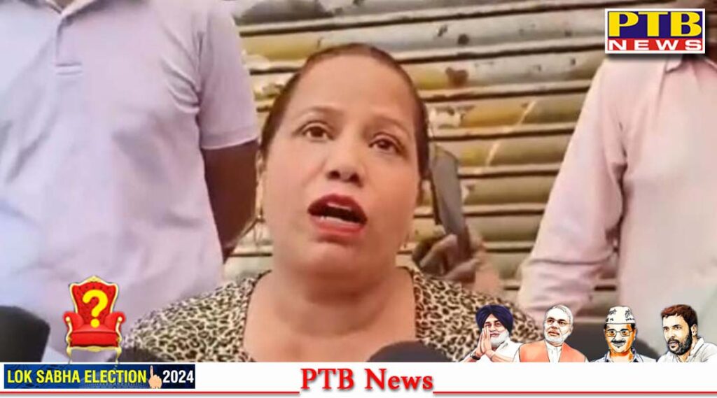 bjp-and-congress-leaders-clashed-in-jalandhar-police-reached-the-spot