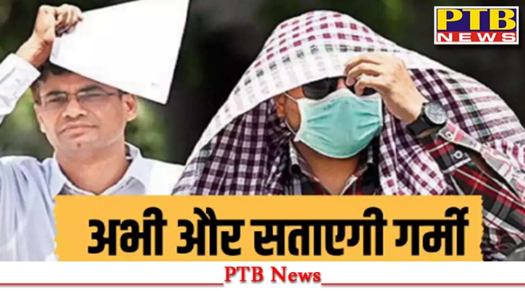 weather-update-heatwave-continues-in-punjab-haryana-and-12-states-increased