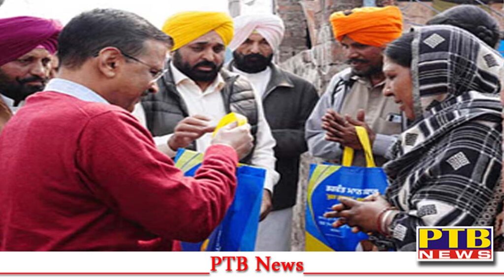 punjab-government-big-announcement-door-to-door-distribution-of-ration-stopped