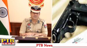 jalandhar-commissionerate-police-revokes-56-armed-licenses-of-criminal-elements