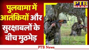 encounter-between-terrorists-and-security-forces-in-nihama-pulwama-jammu-and-kashmir