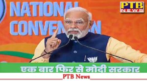 pm-oath-ceremony-date-change-modi-set-to-take-oath-for-third-time-on-june-nine