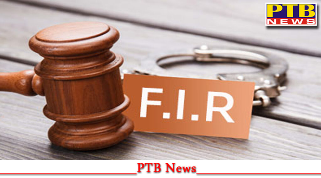 punjab-jalandhar-fir-registered-against-punjab-congress-firozpur-former-mla-kulbir-singh-zira