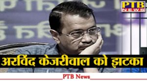 delhi-liquor-policy-case-cm-kejriwal-will-remain-tihar-bail-hearing-will-now-be-held-on-19th