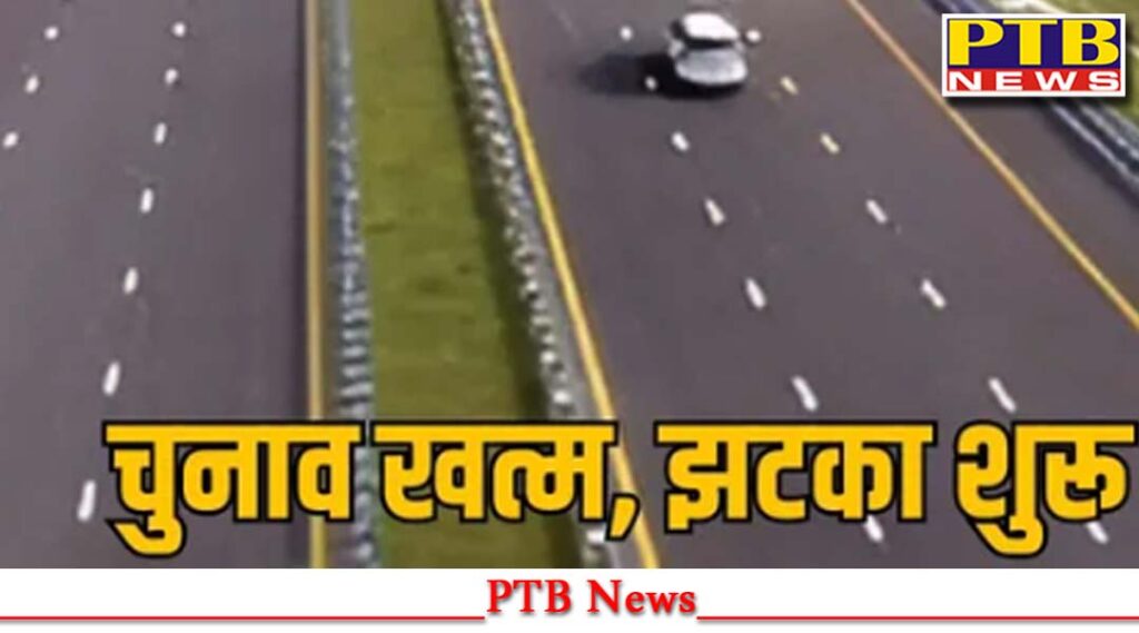 nhai-hikes-tolls-across-highways-by-five-per-cent-big-news