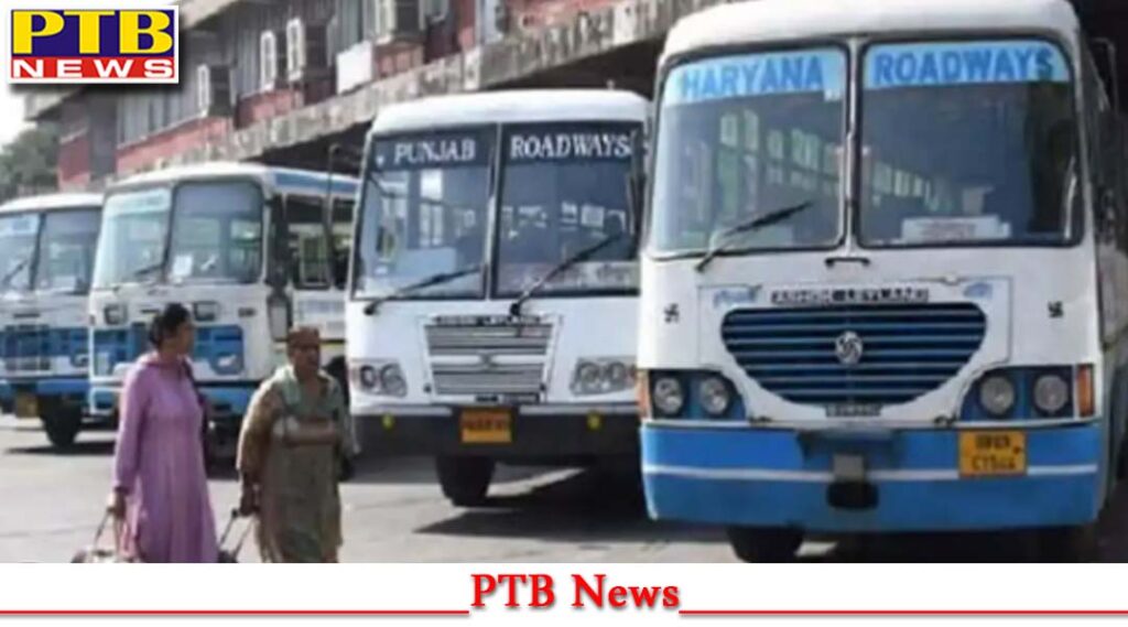 big-news-for-women-who-travel-punjab-roadways-bus-free