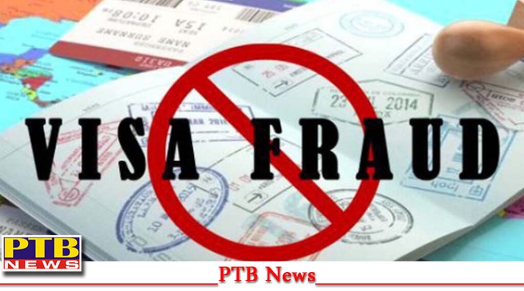 imperial-overseas-jalandhar-committed-fraud-woman-in-the-name-of-sending-to-canada