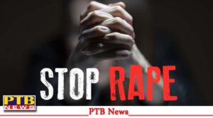 big-revelation-has-been-made-in-the-case-of-rape-of-a-student-from-odisha-who-came-to-study-at-lovely-professional-university-phagwara