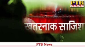 daughter-in-law-hatched-a-terrible-conspiracy-to-grab-property-worth-rs-300-crore-nagpur