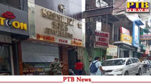 himachal-pardesh-hamirpur-central-investigation-agency-raid