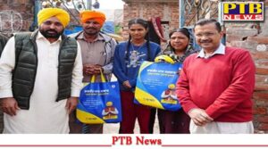 punjab-government-big-announcement-door-to-door-distribution-of-ration-stopped