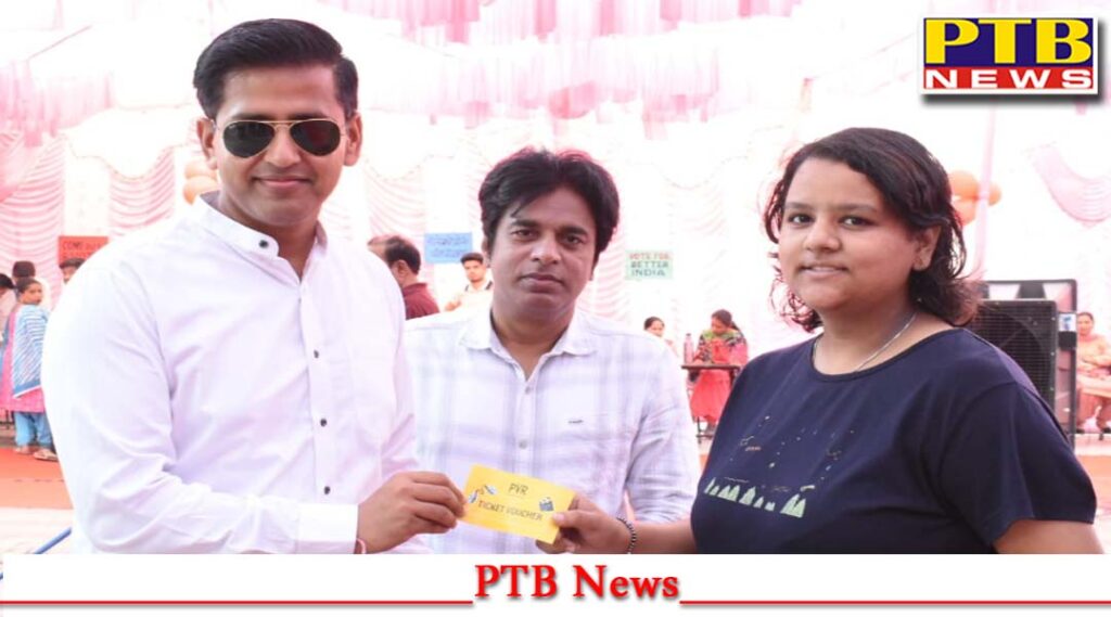 jalandhar-administration-takes-new-initiative-to-encourage-young-voters