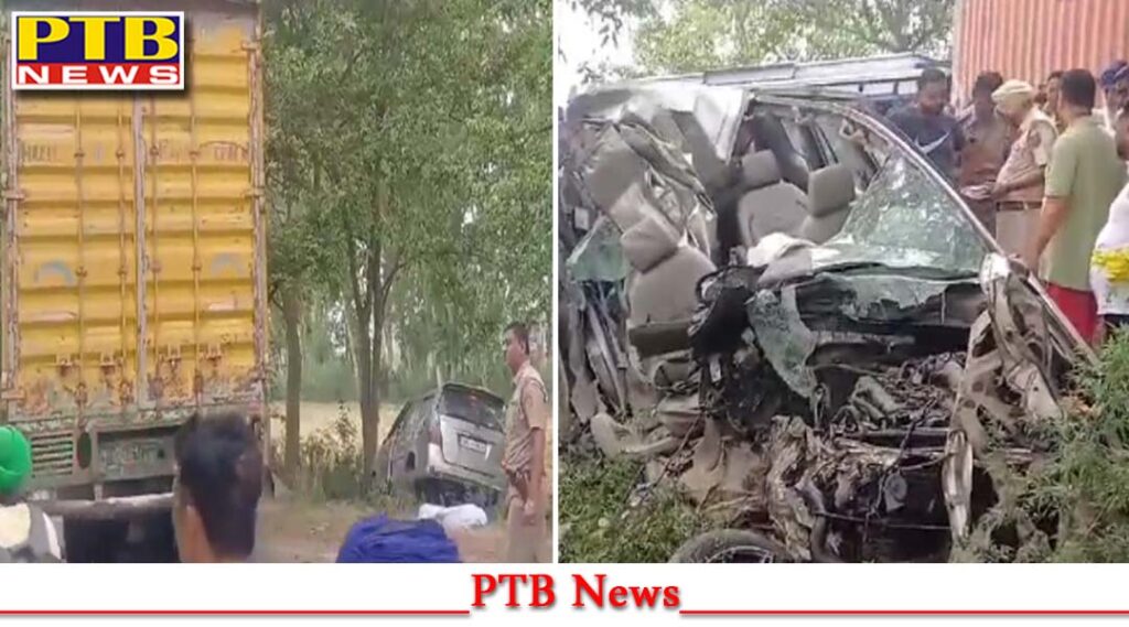 punjab-jalandhar-hoshiarpur-road-accident-truck-and-car-collide-4-people-including-child-died