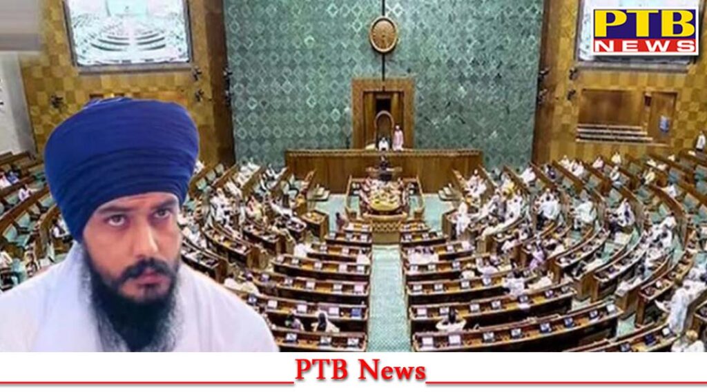 punjab-parliamentarians-will-take-oath-tomorrow-parliament-session-2024-decision-was-also-taken-regarding-amritpal-singh