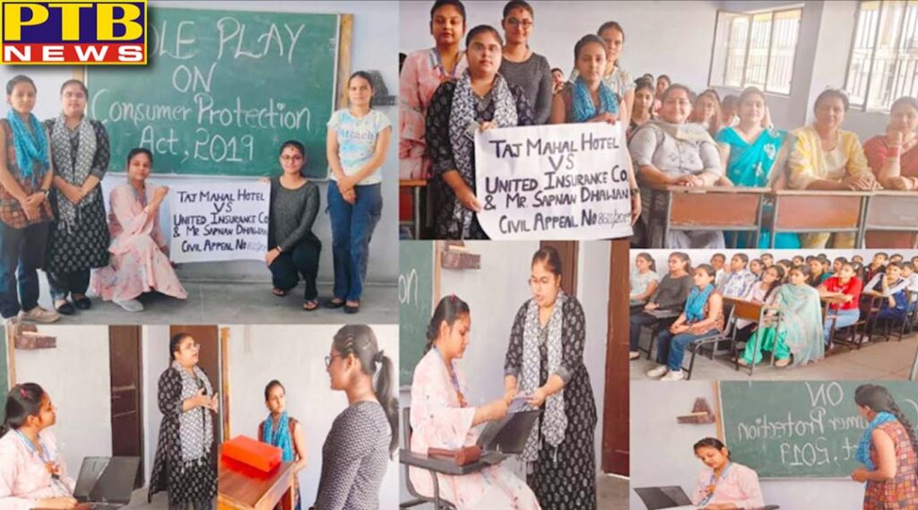 role-play-on-consumer-protection-act-2019-organised-at-pcm-sd-college-for-women-jalandhar