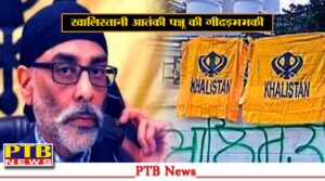 we-will-attack-from-parliament-red-fort-khalistan-terrorist-pannu-threatened-this-mp
