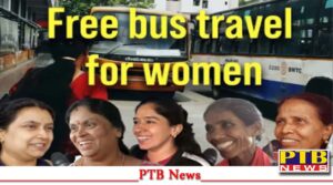 15 अगस्त से, सभी उम्र की महिलाओं को इस राज्य के मुख्यमंत्री ने दी मुफ्त यात्रा करने की सुविधा देने की घोषणा,