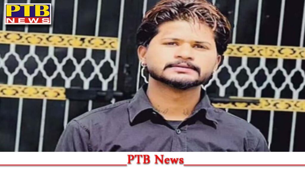 shivsena-leader-and-his-wife-along-with-their-associates-attacked-a-youth-with-sharp-weapons-in-moga-punjab-death