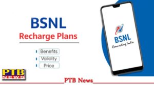 BSNL ने दिया अन्य प्राइवेट कंपनियों को बड़ा झटका, 300 दिन के धांसू प्लान ने उड़ाई सभी की नींद,