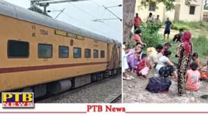 punjab-faridkot-jammu-tawi-ahmdabad-express-train-bomb-threat