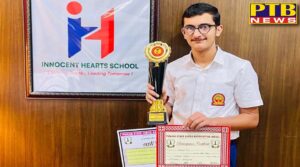 innocent-hearts-student-utkrisht-tuli-became-punjab-senior-state-champion-by-winning-gold-medal-in-chess-championship-selected-for-national