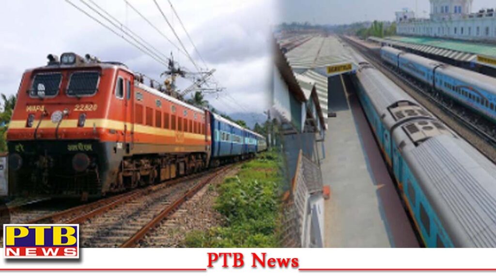 punjab-new-railway-line-will-pass-through-punjab-survey-for-land-acquisition-areas-has-started