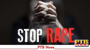 punjab-faridkot-pastor-mama-raped-his-own-niece