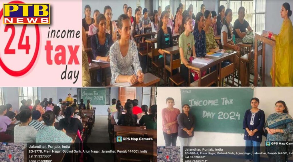 discussion-on-union-budget-2024-and-it-provisions-by-pg-commerce-and-management-department-of-pcm-sd-college-for-women-jalandhar