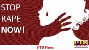 rape-in-jalandhar-civil-hospital-young-lady-punjab