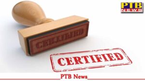 punjab-district-administration-global-immigration-takes-big-action-against-travel-agency-ludhiana