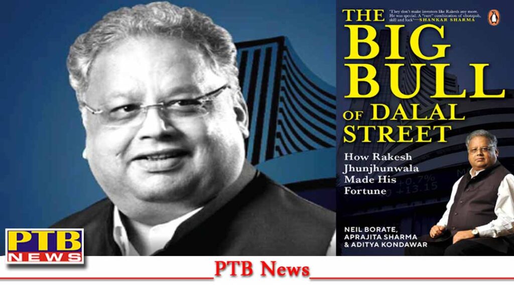 rakesh-jhunjhunwala-made-biggest-investment-life-even-today-investors-follow-his-methods-share-market