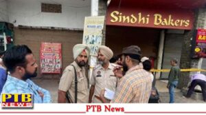 firing-on-owner-of-sindhi-bakery-in-ludhiana-punjab-big-news