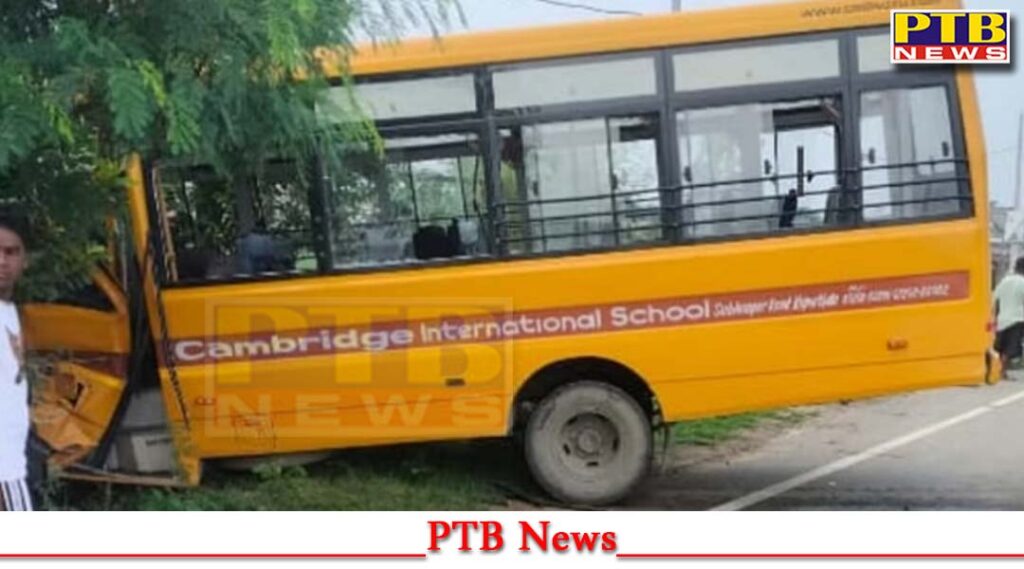 cambridge-school-bus-collided-with-another-bus-in-kapurthala-punjab